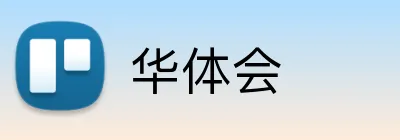华体会 Logo